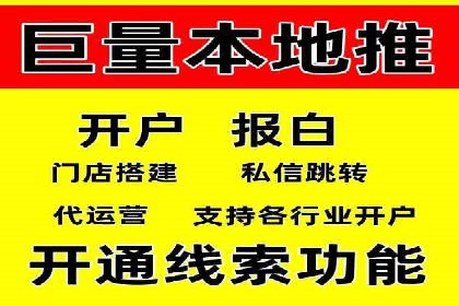 百度推广优化案例：提升网站流量的秘诀